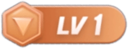LV1 等级-LV1-东办软件