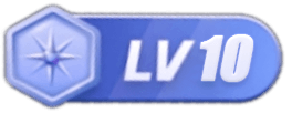 LV10 等级-LV10-东办软件