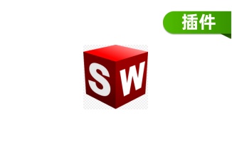 博士钣金 Doctor + 博士万通 SolidWorks 钣金方通一体化插件 - 东办软件-东办软件